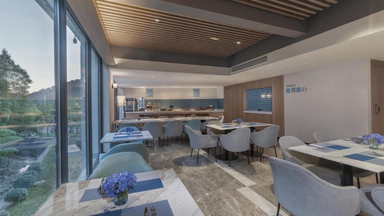 אמיישאן Holiday Inn Express Qiliping By Ihg מראה חיצוני תמונה